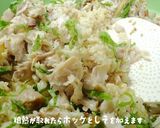 ほっけのしそ風味ごはん作り方4写真