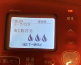 スープまで美味しいパスタ☆ホットクック作り方4写真