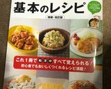 ☼簡単配合♪我が家基本のフレンチトースト作り方4写真