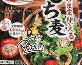 もち麦フルーツヨーグルト食物繊維たっぷり作り方1写真