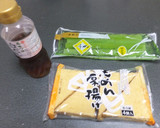 かんたん♪ふきと厚揚げのおひたし作り方1写真