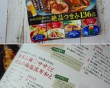 簡単小鉢♡ササミと胡瓜の梅塩昆布和え作り方8写真