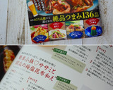簡単小鉢♡ササミと胡瓜の梅塩昆布和え作り方8写真