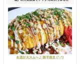 お酒がススム〜♪ 豚平焼き作り方8写真