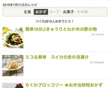 簡単10分♫きゅうりとわかめの酢の物作り方4写真
