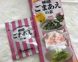 ビピンパ風混ぜご飯作り方4写真