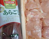 ケチャまよ★チキンソテー作り方1写真