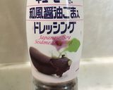 セブン風）蒸し鶏とザーサイサラダ作り方3写真