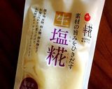 塩麹で簡単！キュウリの漬物♫わさび風味作り方1写真