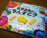 ひんやりアイスイーツd(^o^)b作り方2写真