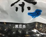 黒豆茶!寒天ゼリー╰(*´︶`*)╯作り方1写真