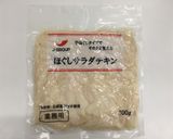 サラダチキンで簡単！ヘルシー餃子作り方1写真