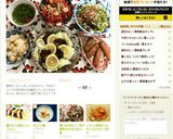 鰯のオイル焼き､シンプルに！作り方7写真