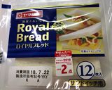 サンドイッチの定番作り方1写真