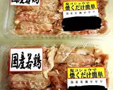我が家定番♫せせりポン酢(^^)作り方1写真