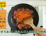 にんじんたっぷりジャージャー麺作り方3写真