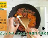 にんじんたっぷりジャージャー麺作り方4写真
