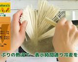 にんじんたっぷりジャージャー麺作り方6写真