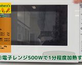にんじんたっぷりジャージャー麺作り方9写真