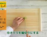 にんじんたっぷりジャージャー麺作り方10写真