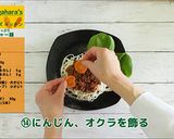 にんじんたっぷりジャージャー麺作り方14写真