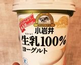 簡単！フルグラヨーグルトアイス♡作り方4写真