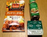 【炊飯器】シーズニングで本格スープカレー作り方3写真