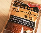 ごろごろポークのカレー♪材料2つ!作り方1写真