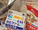 きなこの黒蜜みつ豆*ロールケーキ（極旨）作り方18写真
