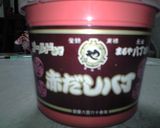 さば味噌煮　赤味噌で作り方7写真