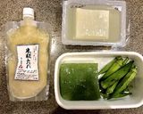 つるっと食べれるオクラとこんにゃくサラダ作り方1写真