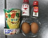 じゃがりことツナのキッシュ風作り方1写真