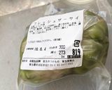 フレッシュザーサイのぶっかけ素麺作り方5写真