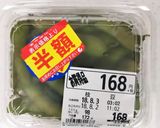 野菜コロッケ作り方6写真