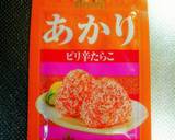 隙間おかず♪ちくわの明太マヨソテー作り方2写真