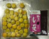 青梅の梅干し　備忘録作り方7写真
