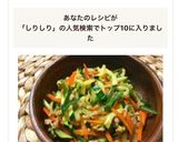 無限に食べれる!簡単ズッキーニのしりしり作り方5写真