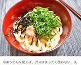 とっても簡単！和風明太子パスタ作り方12写真
