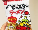 食感楽しい♪ベビースター入りポテトサラダ作り方1写真
