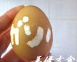 ちょっと可愛い☆ゆで卵作り方8写真