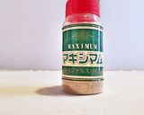 ぎゅうぎゅう焼き＊ヘルシオ使用作り方4写真