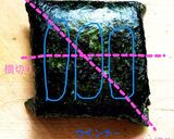 簡単 型で【おにぎらず】 不器用の人に。作り方8写真