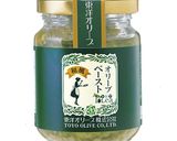 オリーブ&鮭のディップ作り方1写真