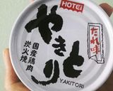 災害食ランチに焼鳥缶詰で照焼チキンサンド作り方2写真