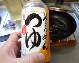 最速のナスの揚げびたし作り方16写真