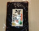 賀茂ナスのみそ田楽作り方5写真