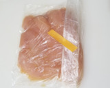 超簡単！放置系しっとりやわらか鶏ハム作り方3写真