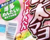 ただ焼くだけ♪バターはんぺん焼き作り方1写真