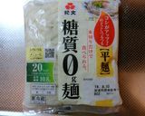 糖質カット☆タイ風ボリューム麺サラダ作り方4写真