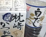 山口名物瓦そば作り方1写真